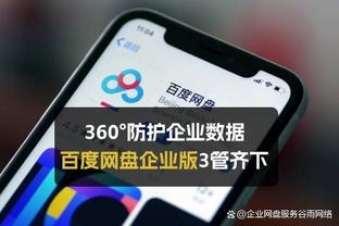 kaiyun官方网站下载截图2